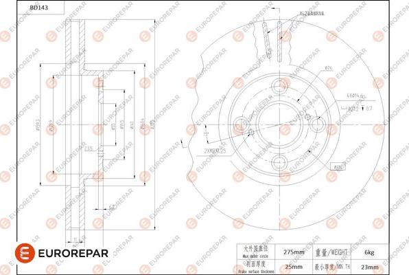 EUROREPAR 1684258580 - Гальмівний диск autozip.com.ua