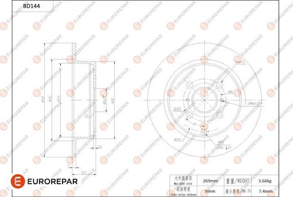 EUROREPAR 1684258680 - Гальмівний диск autozip.com.ua