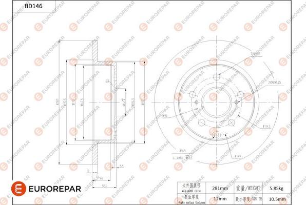 EUROREPAR 1684258880 - Гальмівний диск autozip.com.ua