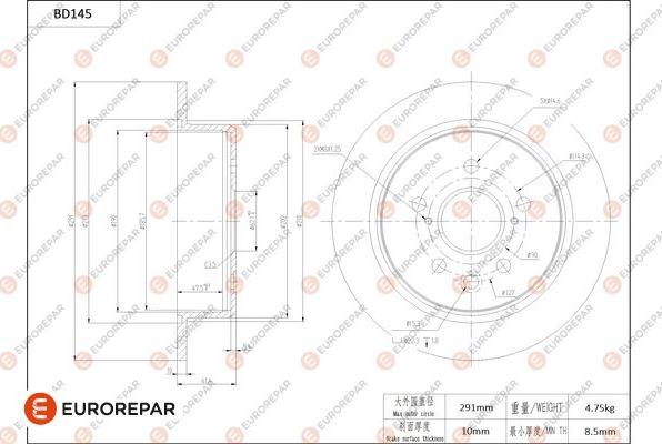 EUROREPAR 1684258780 - Гальмівний диск autozip.com.ua