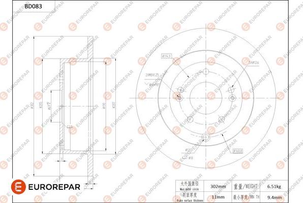 EUROREPAR 1684252580 - Гальмівний диск autozip.com.ua