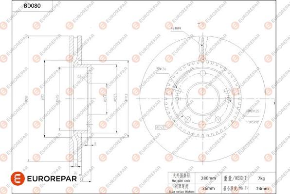 EUROREPAR 1684252280 - Гальмівний диск autozip.com.ua