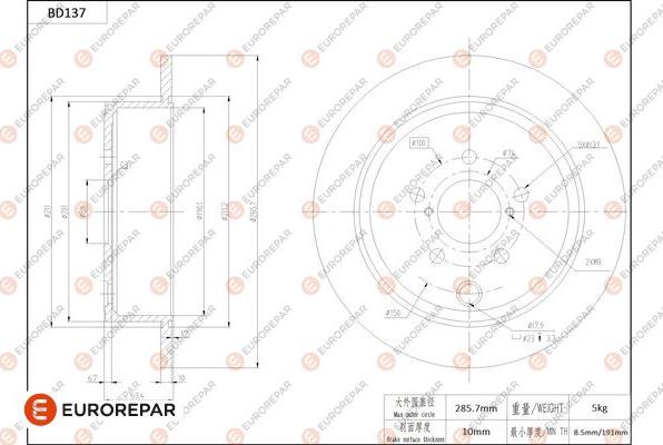 EUROREPAR 1684257980 - Гальмівний диск autozip.com.ua