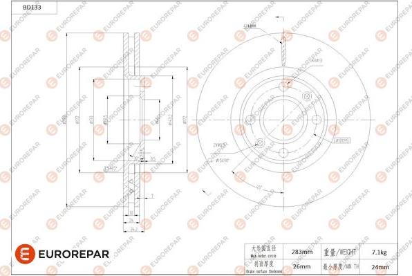 EUROREPAR 1684257580 - Гальмівний диск autozip.com.ua