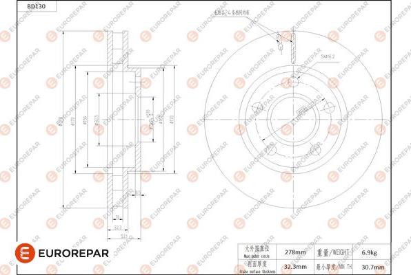 EUROREPAR 1684257280 - Гальмівний диск autozip.com.ua