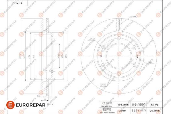 EUROREPAR 1684264980 - Гальмівний диск autozip.com.ua