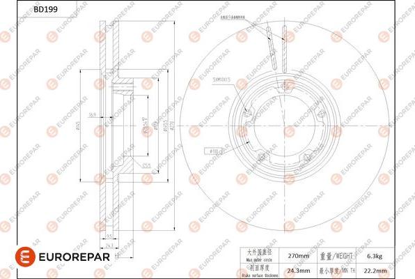 EUROREPAR 1684264180 - Гальмівний диск autozip.com.ua