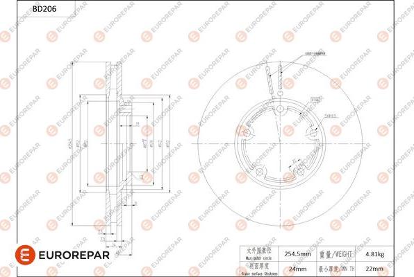 EUROREPAR 1684264880 - Гальмівний диск autozip.com.ua