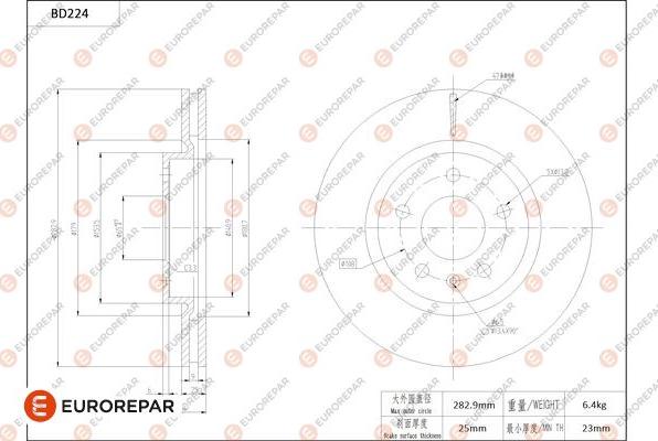 EUROREPAR 1684266680 - Гальмівний диск autozip.com.ua