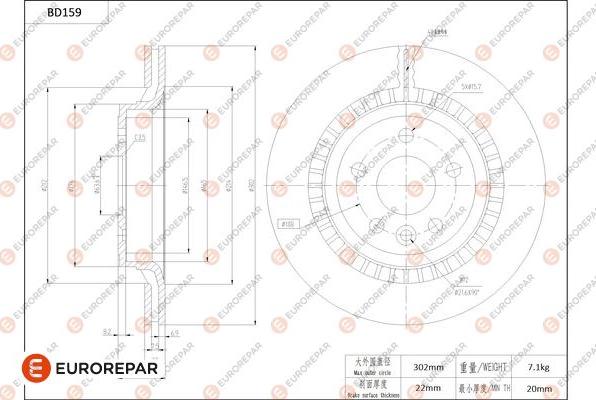 EUROREPAR 1684260180 - Гальмівний диск autozip.com.ua