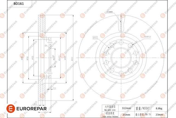 EUROREPAR 1684260380 - Гальмівний диск autozip.com.ua