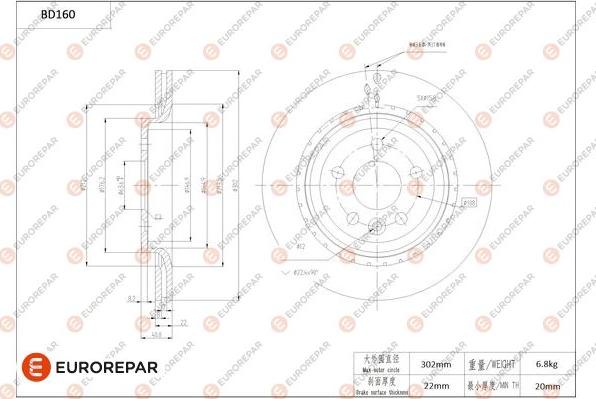 EUROREPAR 1684260280 - Гальмівний диск autozip.com.ua