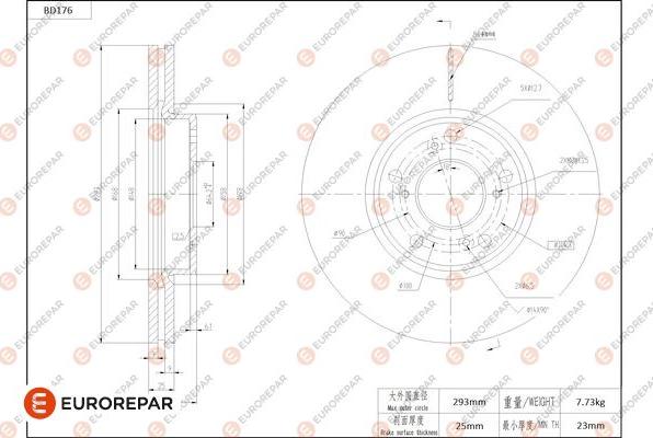 EUROREPAR 1684261880 - Гальмівний диск autozip.com.ua