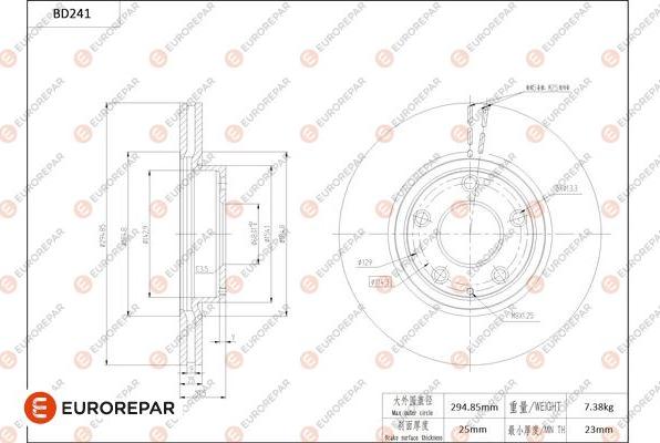 EUROREPAR 1684268380 - Гальмівний диск autozip.com.ua