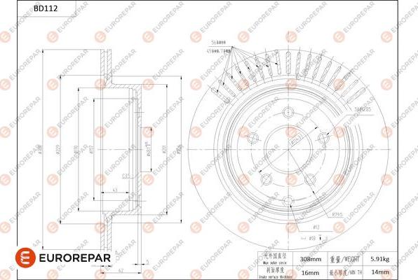 EUROREPAR 1684263880 - Гальмівний диск autozip.com.ua