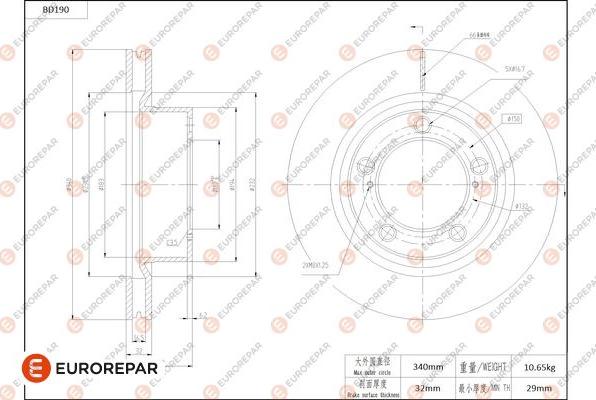 EUROREPAR 1684263280 - Гальмівний диск autozip.com.ua