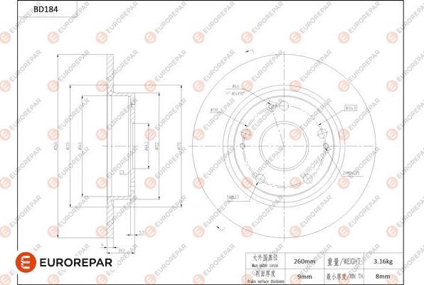 EUROREPAR 1684262680 - Гальмівний диск autozip.com.ua