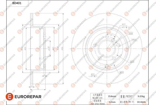 EUROREPAR 1684284380 - Гальмівний диск autozip.com.ua