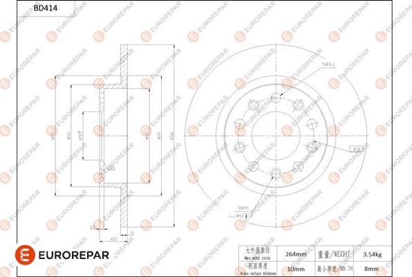 EUROREPAR 1684285680 - Гальмівний диск autozip.com.ua