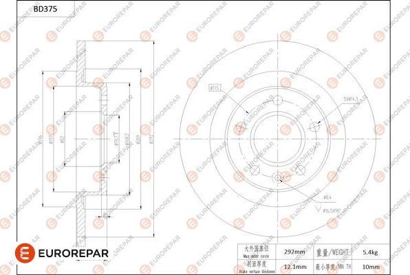 EUROREPAR 1684281780 - Гальмівний диск autozip.com.ua