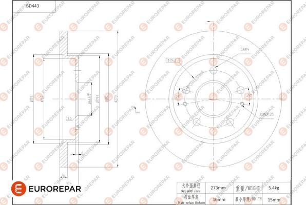 EUROREPAR 1684288580 - Гальмівний диск autozip.com.ua