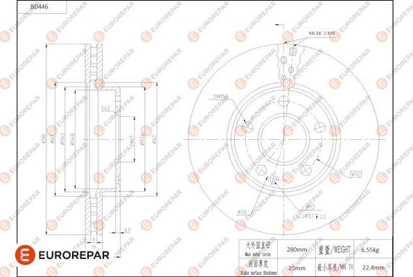 EUROREPAR 1684288880 - Гальмівний диск autozip.com.ua