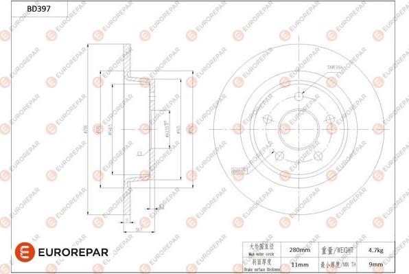 EUROREPAR 1684283980 - Гальмівний диск autozip.com.ua