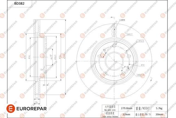 EUROREPAR 1684282480 - Гальмівний диск autozip.com.ua