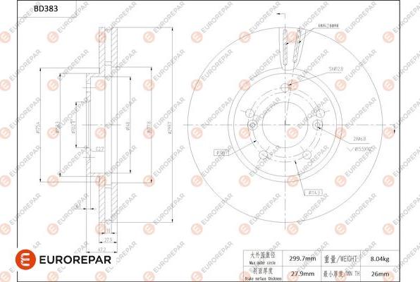 EUROREPAR 1684282580 - Гальмівний диск autozip.com.ua