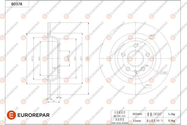 EUROREPAR 1684282080 - Гальмівний диск autozip.com.ua