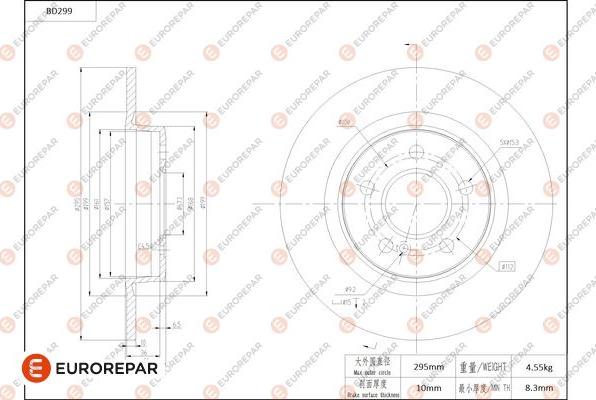 EUROREPAR 1684274180 - Гальмівний диск autozip.com.ua