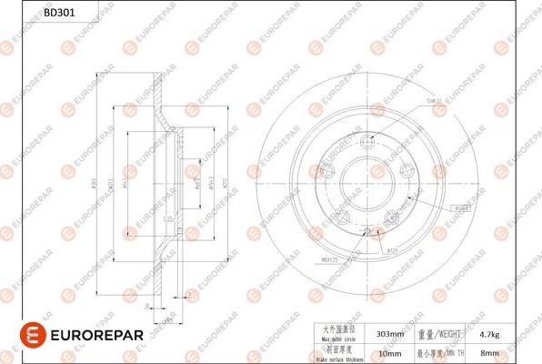 EUROREPAR 1684274380 - Гальмівний диск autozip.com.ua