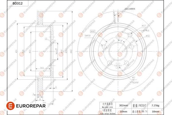 EUROREPAR 1684275480 - Гальмівний диск autozip.com.ua