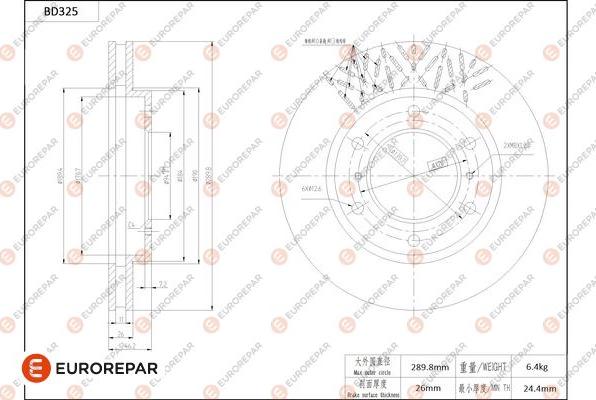 EUROREPAR 1684276780 - Гальмівний диск autozip.com.ua