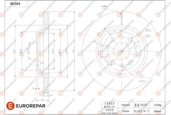 EUROREPAR 1684270680 - Гальмівний диск autozip.com.ua