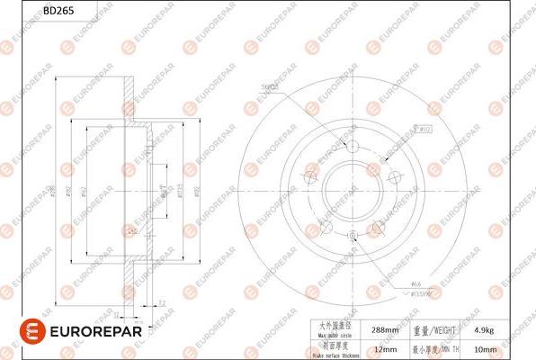 EUROREPAR 1684270780 - Гальмівний диск autozip.com.ua