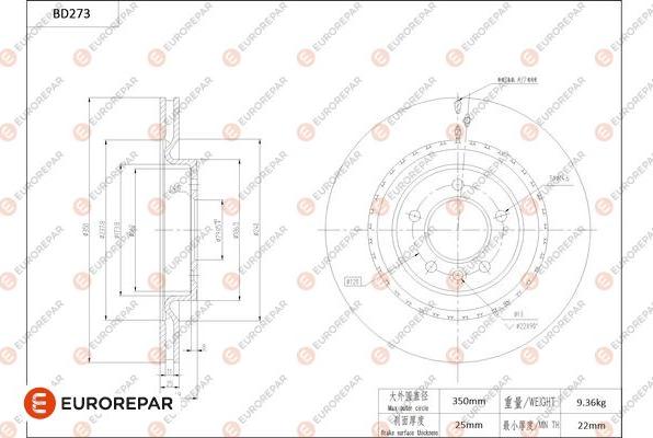 EUROREPAR 1684271580 - Гальмівний диск autozip.com.ua