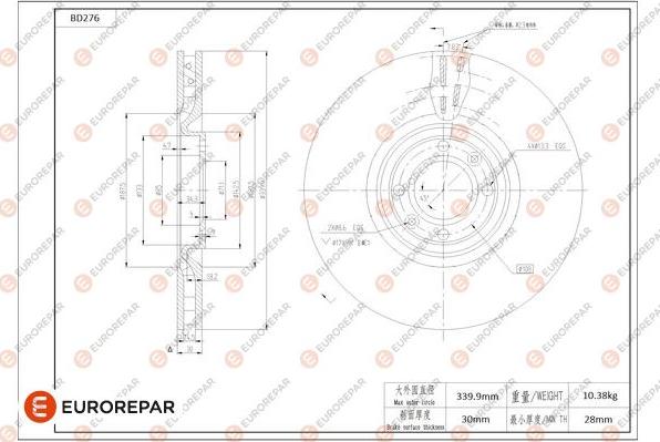 EUROREPAR 1684271880 - Гальмівний диск autozip.com.ua