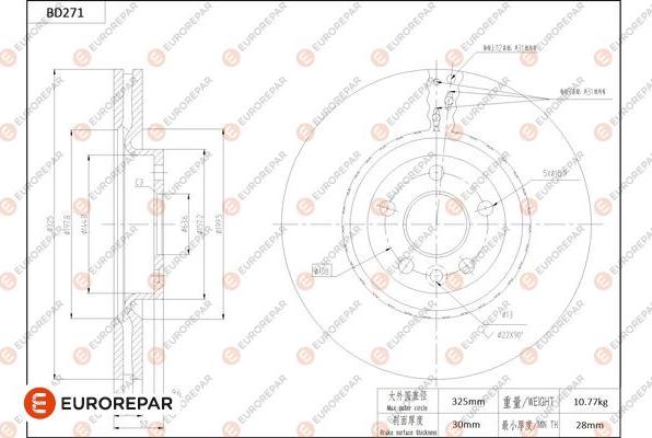 EUROREPAR 1684271380 - Гальмівний диск autozip.com.ua