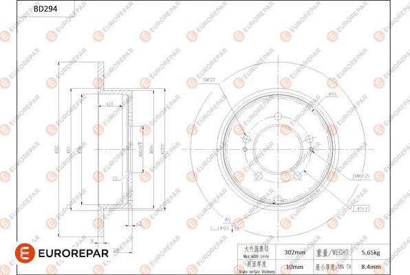 EUROREPAR 1684273680 - Гальмівний диск autozip.com.ua