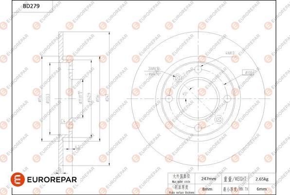 EUROREPAR 1684272180 - Гальмівний диск autozip.com.ua