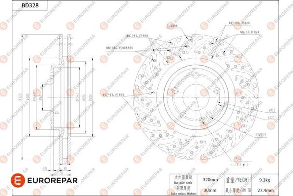 EUROREPAR 1684277080 - Гальмівний диск autozip.com.ua