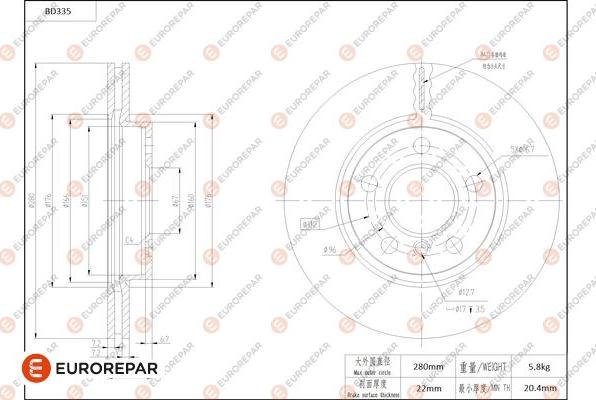 EUROREPAR 1684277780 - Гальмівний диск autozip.com.ua