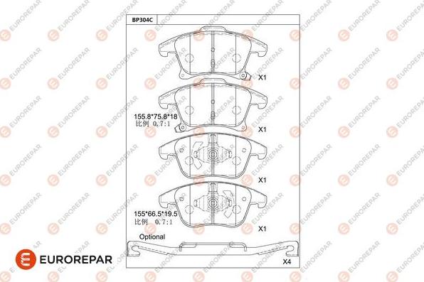 EUROREPAR 1681221280 - Гальмівні колодки, дискові гальма autozip.com.ua