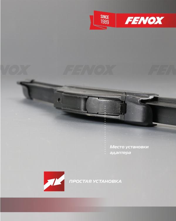 Fenox WB60230 - Щітка склоочисника autozip.com.ua