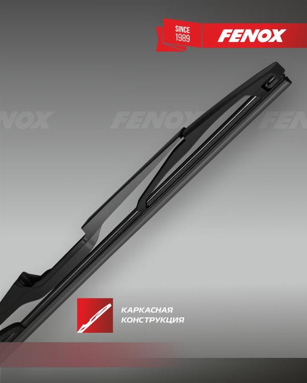 Fenox WB30250 - Щітка склоочисника autozip.com.ua
