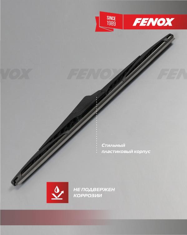 Fenox WB38250 - Щітка склоочисника autozip.com.ua