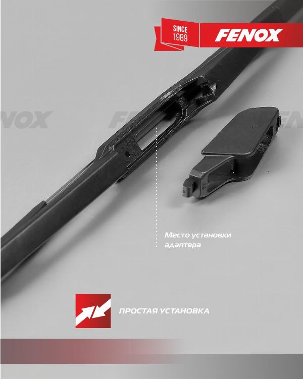 Fenox WB23250 - Щітка склоочисника autozip.com.ua