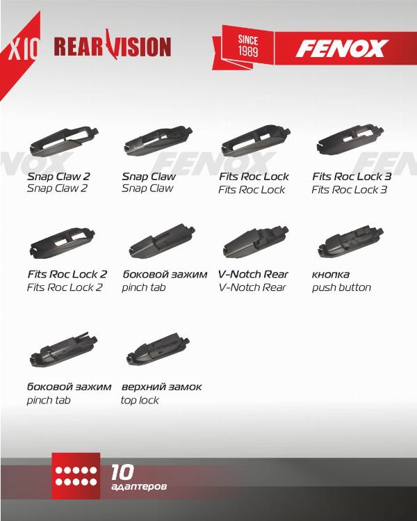 Fenox WB25250 - Щітка склоочисника autozip.com.ua