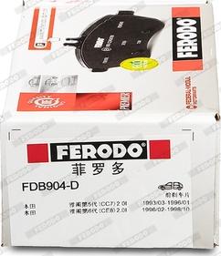 Ferodo FDB904-D - Гальмівні колодки, дискові гальма autozip.com.ua